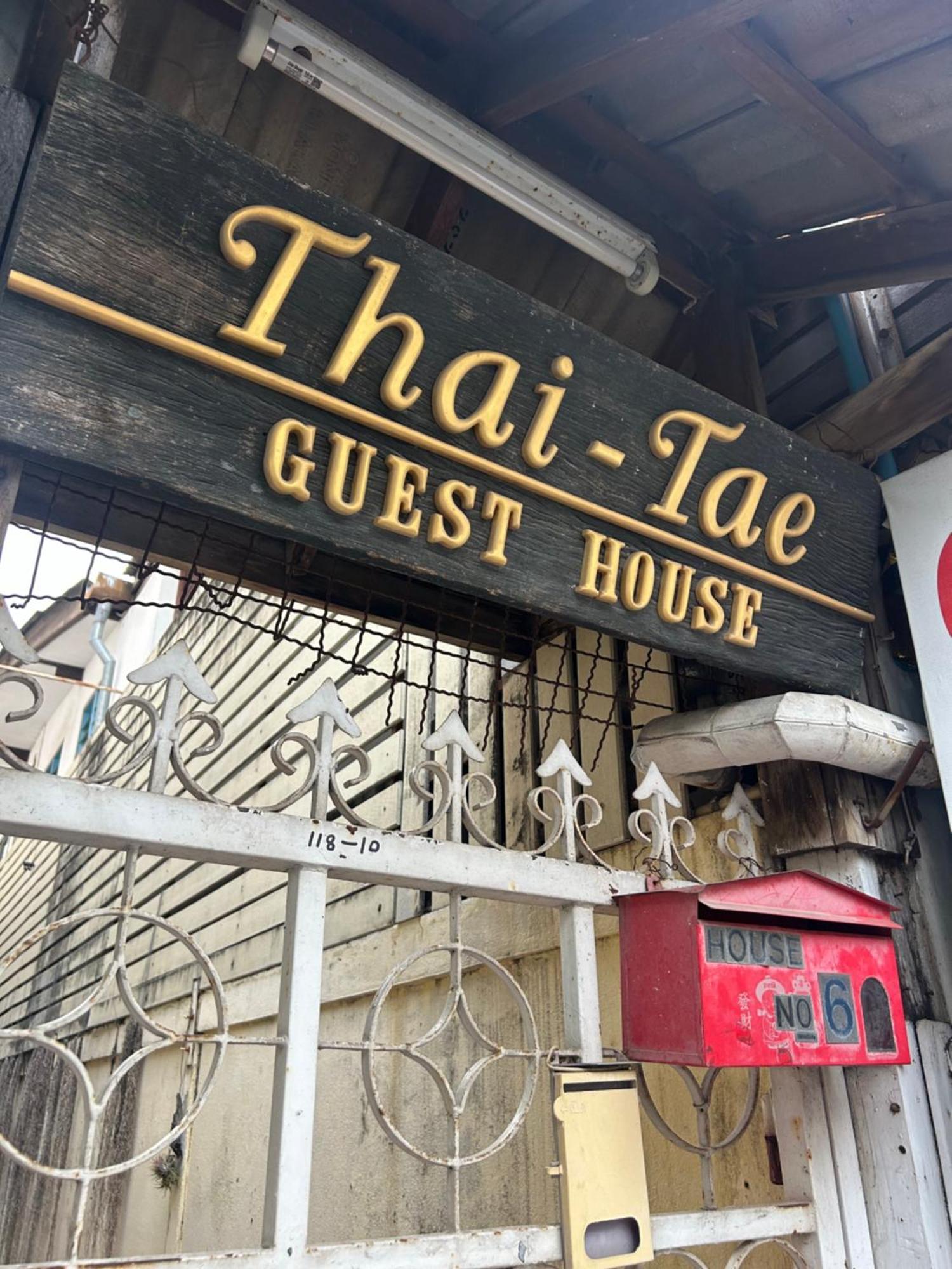 Thaitae Guesthouse Huahin Bagian luar foto