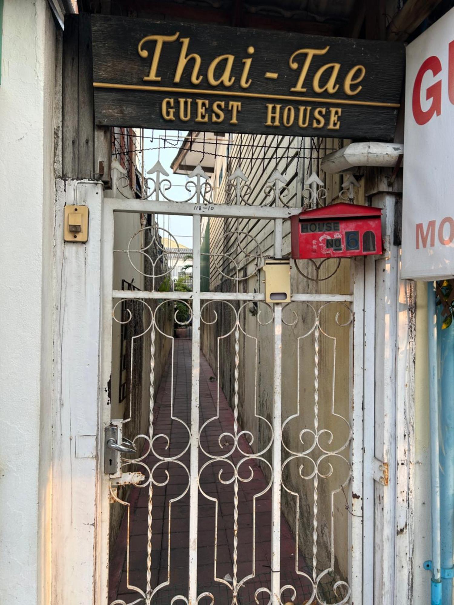 Thaitae Guesthouse Huahin Bagian luar foto
